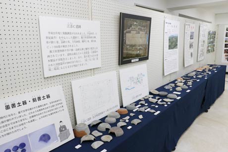  燕市遺跡出土品展