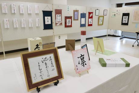 実用書道講座