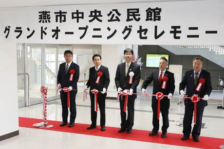 燕市中央公民館グランドオープニングセレモニーのテープカット