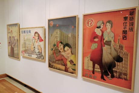 栃尾出身の風間四郎氏がデザインした昔の新宿伊勢丹のポスター