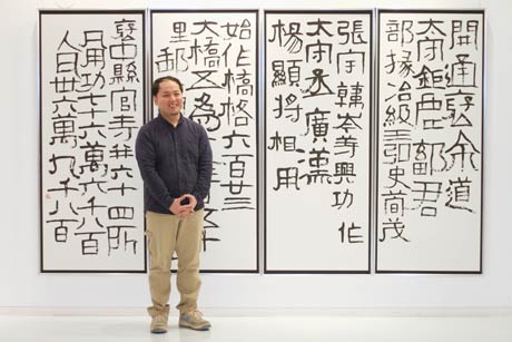 「臨　開通褒斜道刻石」の前で檜川さん