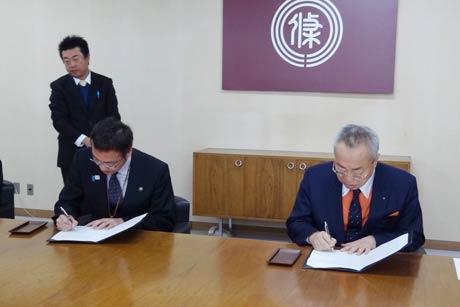 協定書に署名、押印