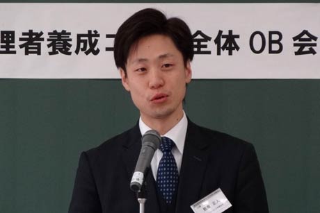  次期代表幹事に決まった熊倉さん