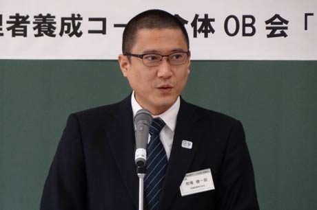 次期会計監事に決まった相場さん