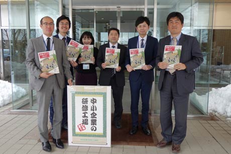 中小企業大学校三条校の職員