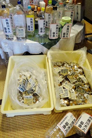 糸魚川市大規模火災で被災した人のためにと寄せられた善意