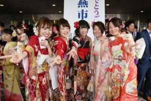 燕市成人式の新成人