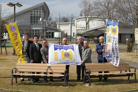 ライオンズクラブ国際協会100周年記念事業として燕市交通公園にかがやきベンチ2基を寄付した燕ライオンズクラブが記念撮影