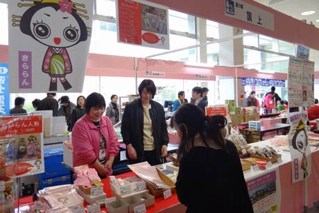  道の駅「燕三条地場産センター」の道の駅フェスタ