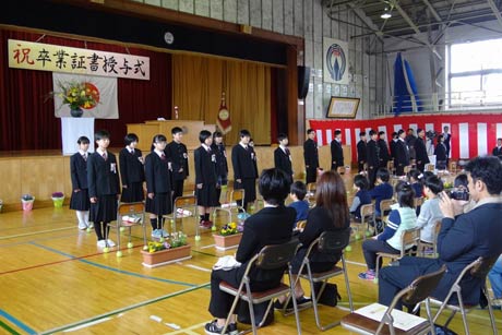 三条市立三条小学校の最後の卒業式
