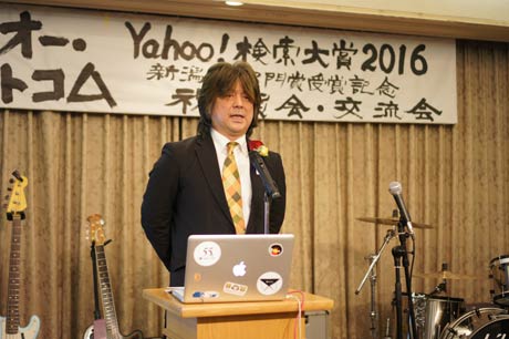 佐藤代表のあいさつ