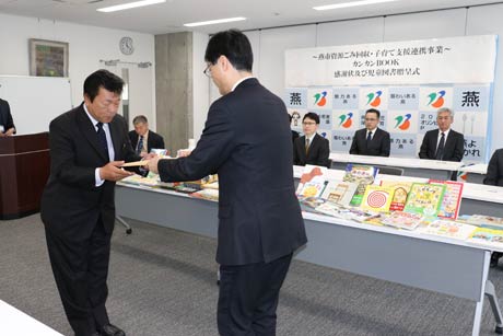 鈴木市長から参加各社に感謝状を贈呈