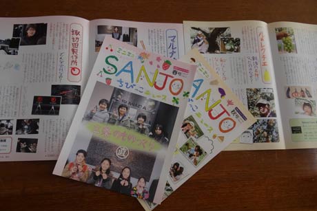 広報子ども記者が製作した「広報さんじょう子ども版」の秋号と春号