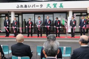 道の駅「国上」のふれあい交流センターのグランドオープンでテープカット