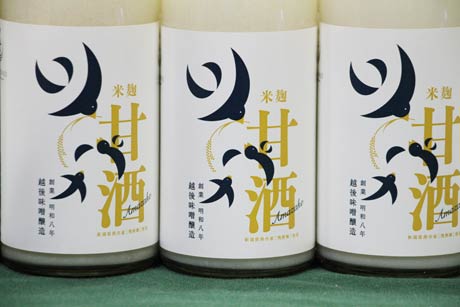 「錦鯉」のでデザインで海外のデザイン賞を総なめした小玉文氏がデザインした甘酒のラベル