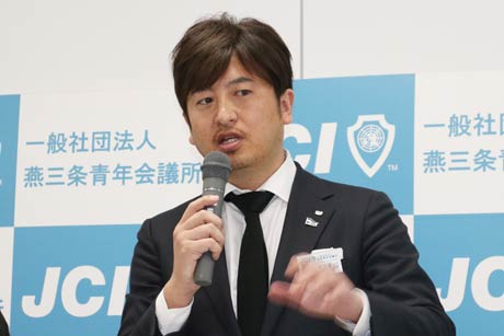関義実理事長