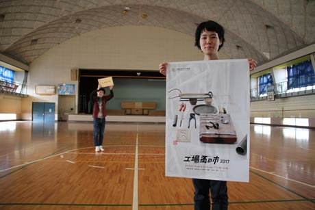 マーケットの会場となる旧体育館の多目的ホール