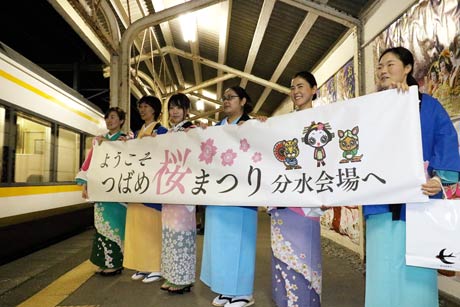 JR分水駅でえちご分水夜桜号を迎えるおいらん役とほうかん役