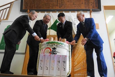 地域間交流施設「しらさぎ荘」のオープンイベントで鏡開き