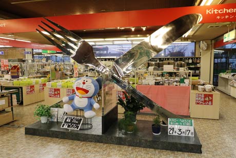  キタローに展示されていたときのジャンボフォークとナイフ