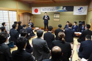 三条商工会議所青年部の平成29年度通常総会