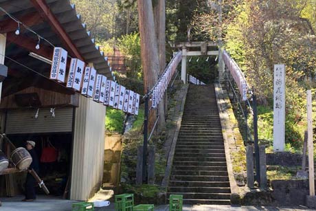 大名行列が出発する諏訪神社へのぼる階段