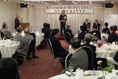  越後三条鍛冶集団の通常総会とあわせて開かれた伝統工芸士誕生祝賀会