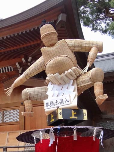 上町「奉納土俵入」