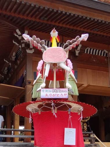 三条信用金庫「不死鳥フェニックス！　真央ちゃん、ありがとう」