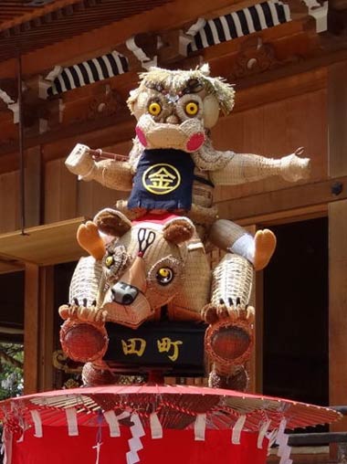 田町かさぼこ会「輝く未来に向かって みんな 金 マルキン」