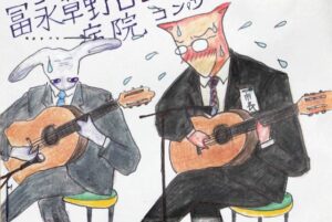 県央画廊　国定三条市長夫人・国定律子さん「富永草野病院ロビーコンサート」