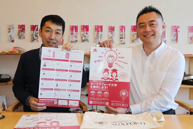 左がオークスフォード大学担当のマーケティング本部企画部販売企画課の近藤貞敬課長、右が佐藤代表取締役