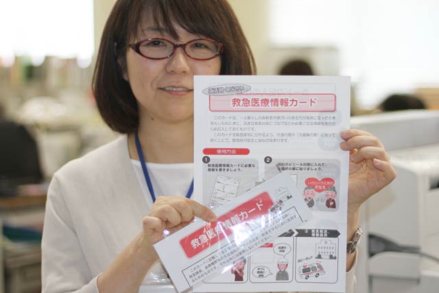  三条市内の75歳以上に送付した救急医療情報カード