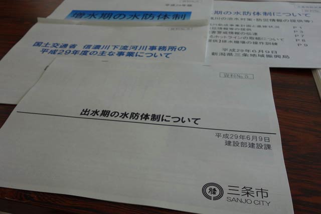  資料