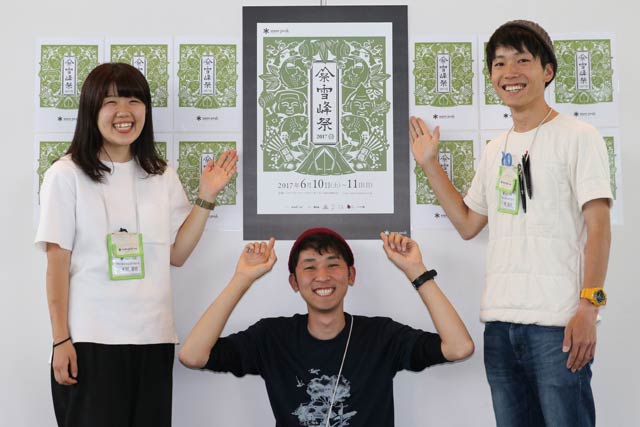  今春スノーピークに入社した新人3人も春の雪譜祭をアピール