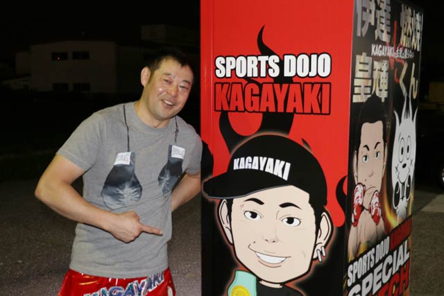  10周年でKAGAYAKI前の自販機をオリジナルラッピング自販機に