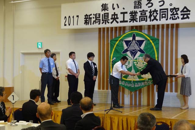  新潟県央工業同窓会総会でインターハイ出場を果たした4つの部活動の監督に出席