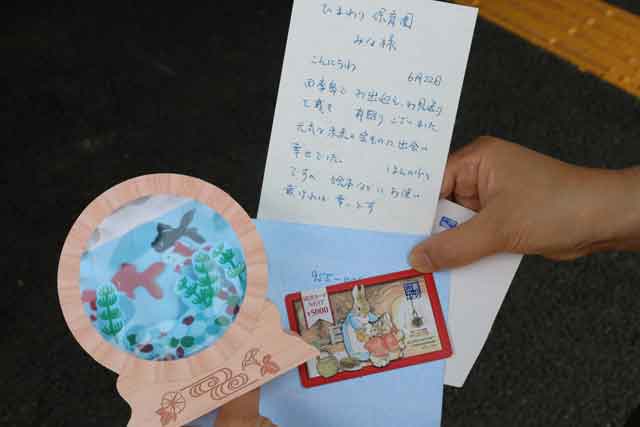  ひまわり保育園園児のもてなしに感激した女性から届いた図書カードや手紙