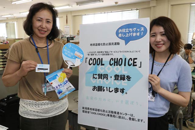  「熱中症予防し隊」として三条マルシェの大規模開催に出店する環境課の職員と配布物など