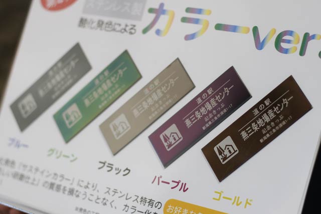  左から大型連休に発売のブルー、グリーン、6月10日発売のブラック、7月8日発売のパープル、ゴールド