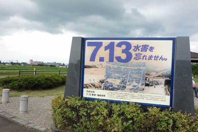  公園内のモニュメント