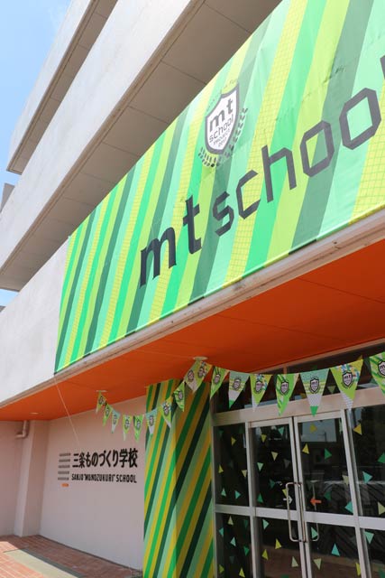  三条ものづくり学校の正面玄関のディスプレー