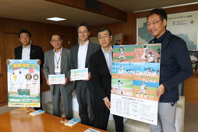 第10回プロ野球ファーム交流試合「三条野球まつり」の子ども夢チケットを三条市に寄付