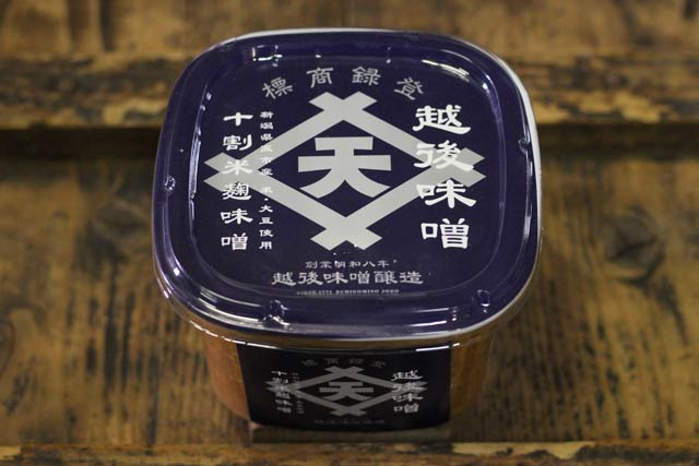 わずか5個だけ販売する幻のみそとなった「十割米麹味噌」