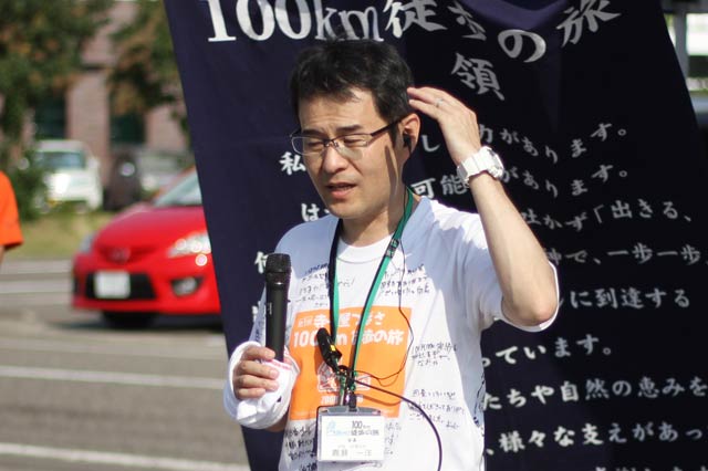  嘉瀬会長