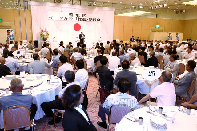 300人の支持者で満杯の会場
