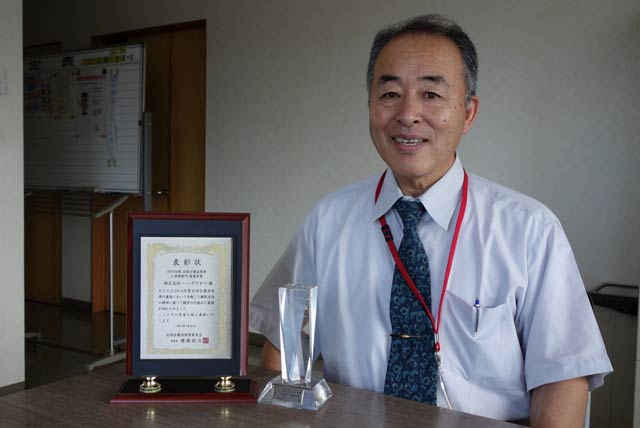  全国企業品質賞最優秀賞を受けたハンズワタベの渡部社長