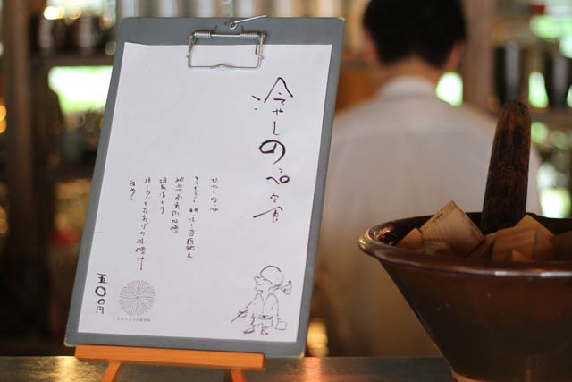 岩田さん直筆のお品書き