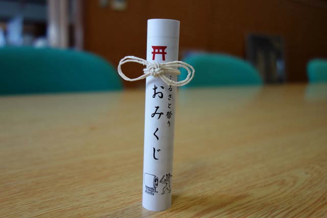  大谷地和紙で作った「恋みくじ」