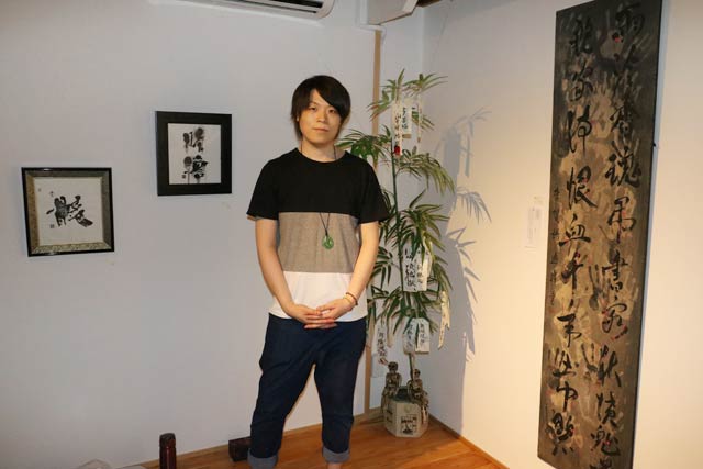 書の下田逅絆さん